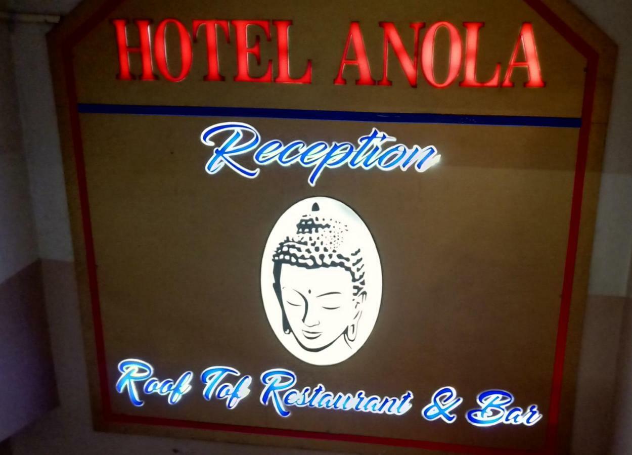 Hotel Anola Gangtok Zewnętrze zdjęcie